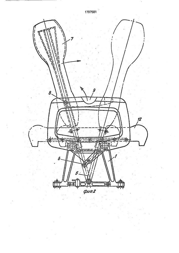 Пассажирское кресло (патент 1797581)