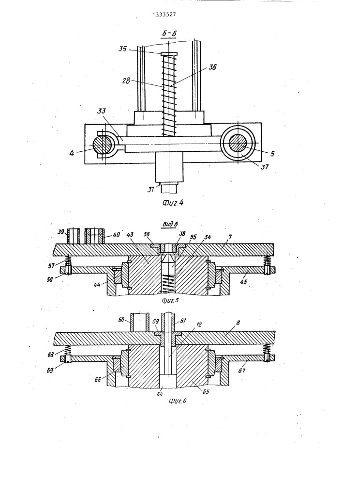 Устройство для сборки запрессовкой деталей типа вал-втулка (патент 1333527)