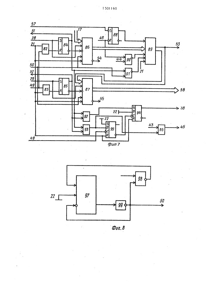 Устройство для контроля доменной памяти (патент 1501160)