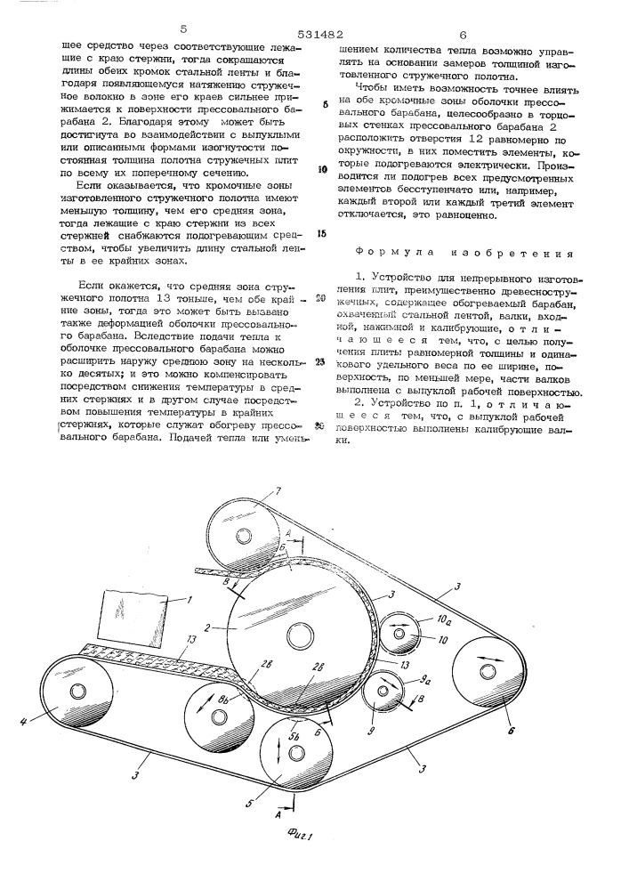 Устройство для непрерывного изготовления плит (патент 531482)