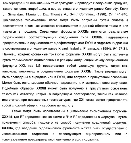 Дополнительные гетероциклические соединения и их применение в качестве антагонистов метаботропного глутаматного рецептора (патент 2370495)