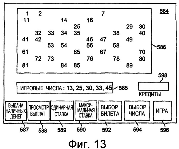 Игровая система, позволяющая определять местоположение игрового устройства в казино (патент 2287185)