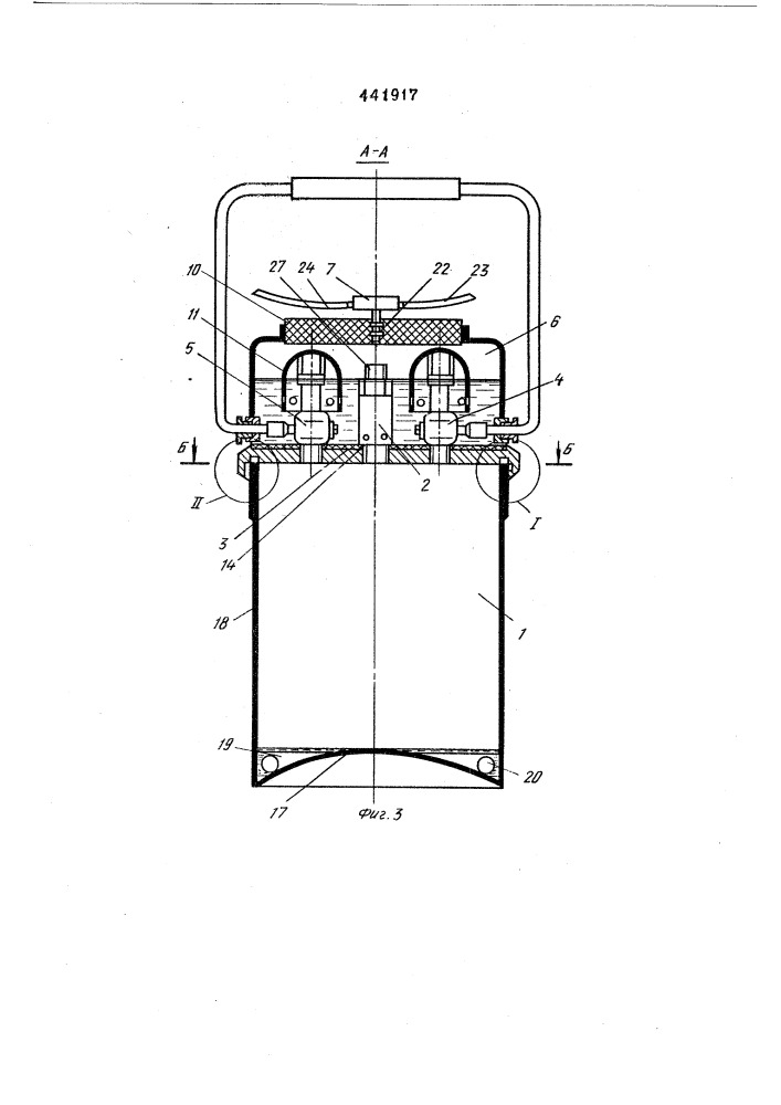 Устройство для паротермической очистки плодов и овощей (патент 441917)