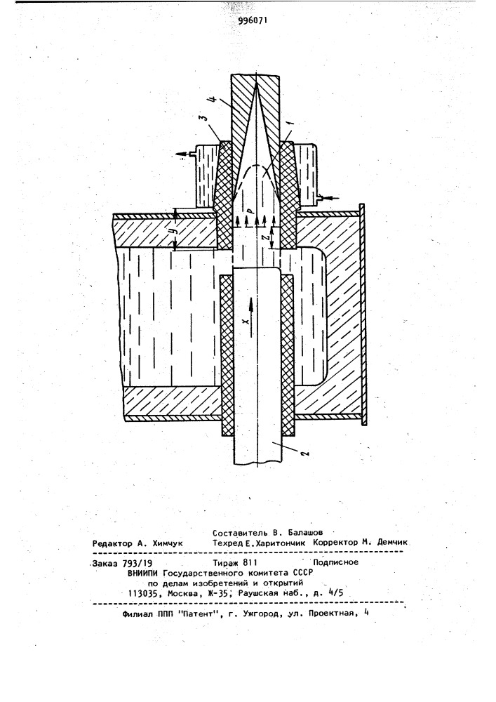 Способ непрерывного литья чугунных заготовок (патент 996071)