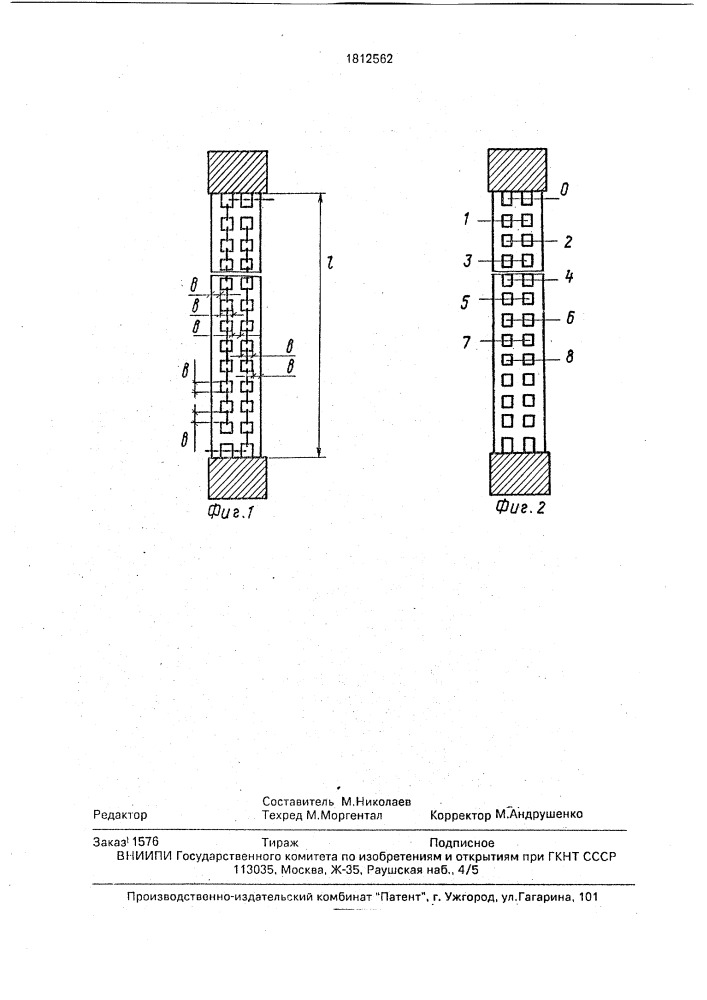 Способ изготовления тонкопленочных резисторов (патент 1812562)