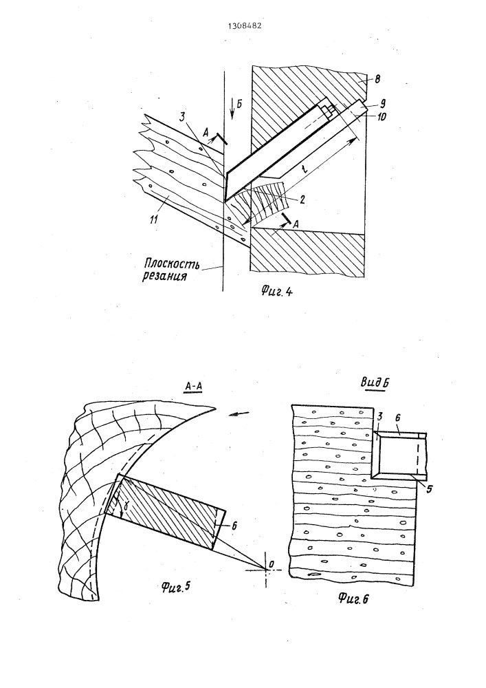 Нож для многорезцовых дисковых рубительных машин (патент 1308482)