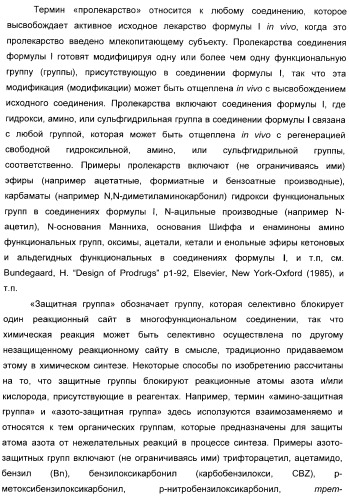 Арилсульфонилбензодиоксаны, применяемые для модуляции 5-нт6 рецептора, 5-нт2a рецептора или и того, и другого (патент 2372344)