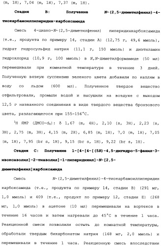 Фунгицидные смеси (патент 2478287)