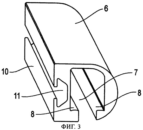 Направляющее устройство для раздвижной двери (патент 2336403)