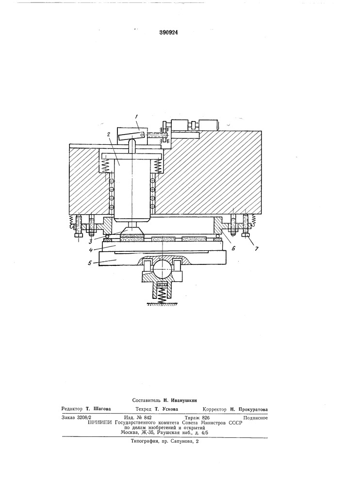 Устройство для прецизионной обработки плоских поверхностей деталей (патент 390924)