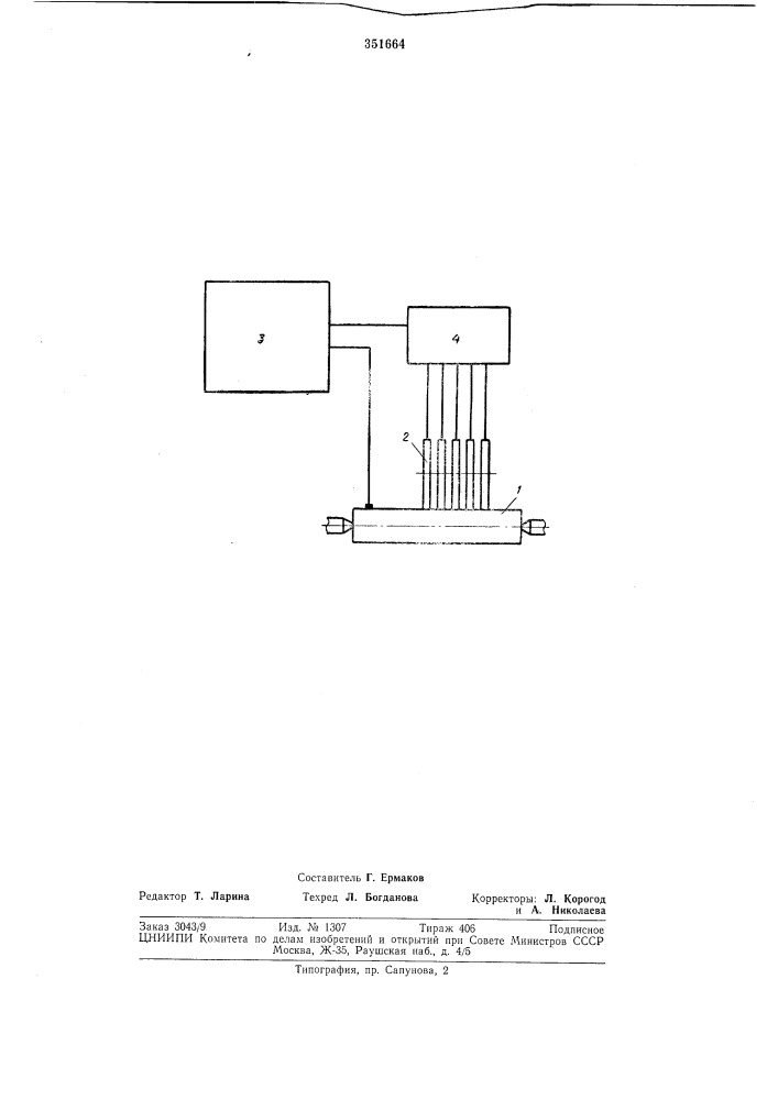 Способ электроэрозионного шлифования (патент 351664)