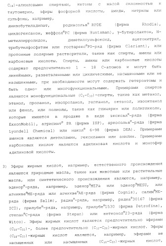 Масляный суспензионный концентрат (патент 2399205)