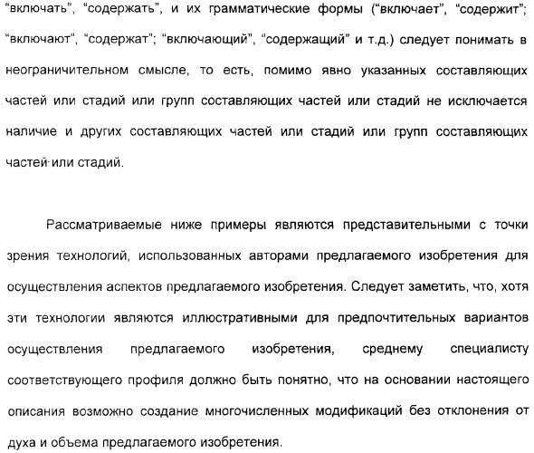 Олигопептиды остеогенного роста как стимуляторы кроветворения (патент 2310468)