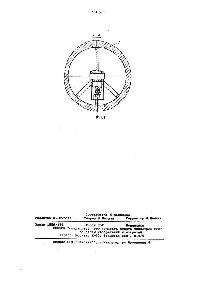 Устройство для измерения деформаций при запрессовке деталей (патент 561075)