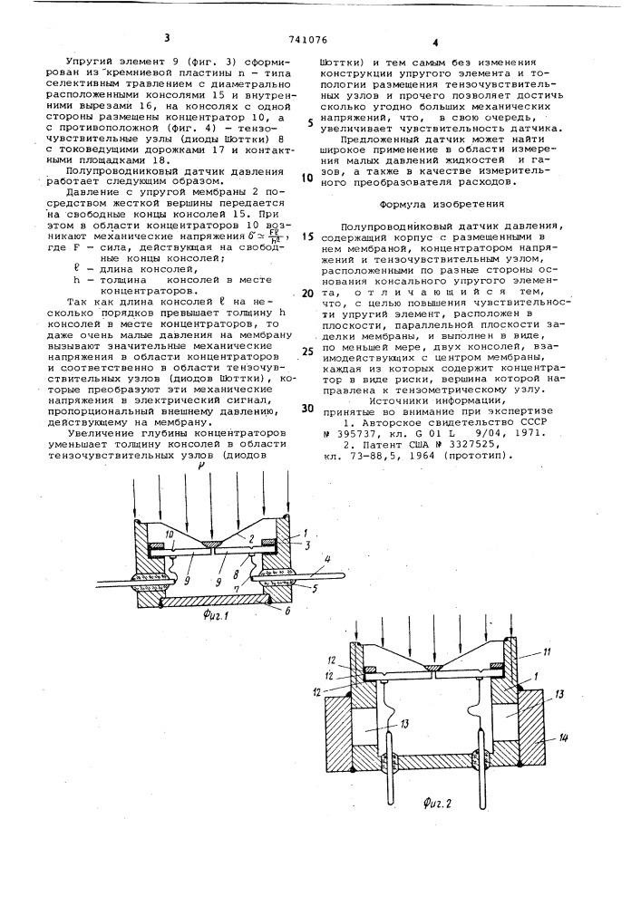 Полупроводниковый датчик давления (патент 741076)