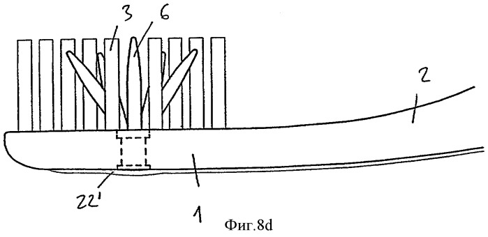 Зубная щетка и способ изготовления зубной щетки (патент 2332146)