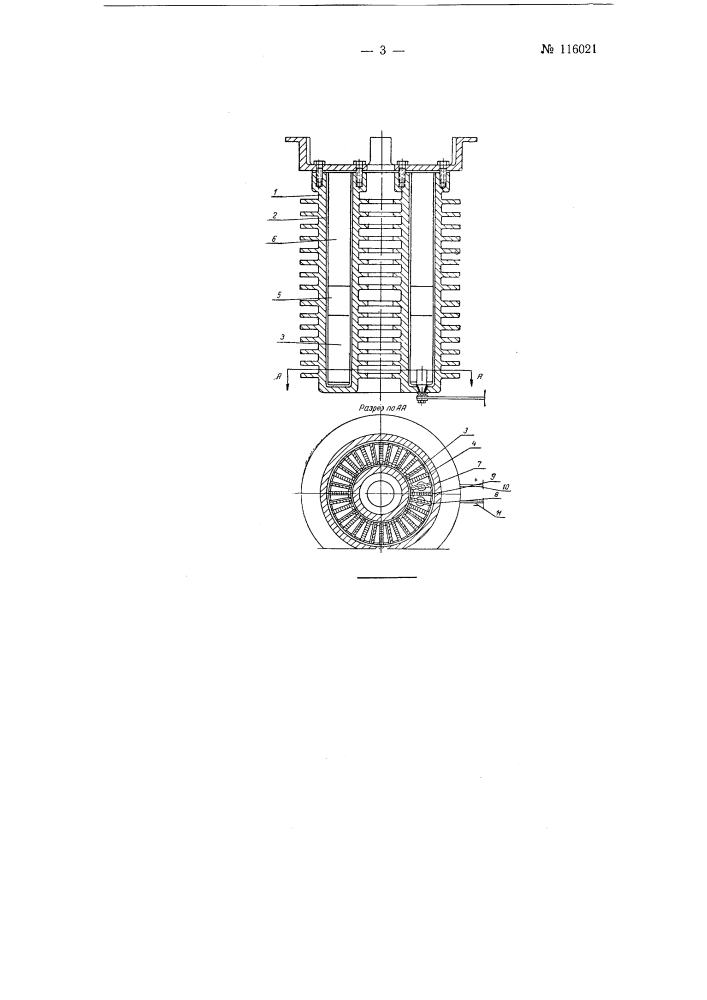 Термоэлектрический холодильник (патент 116021)