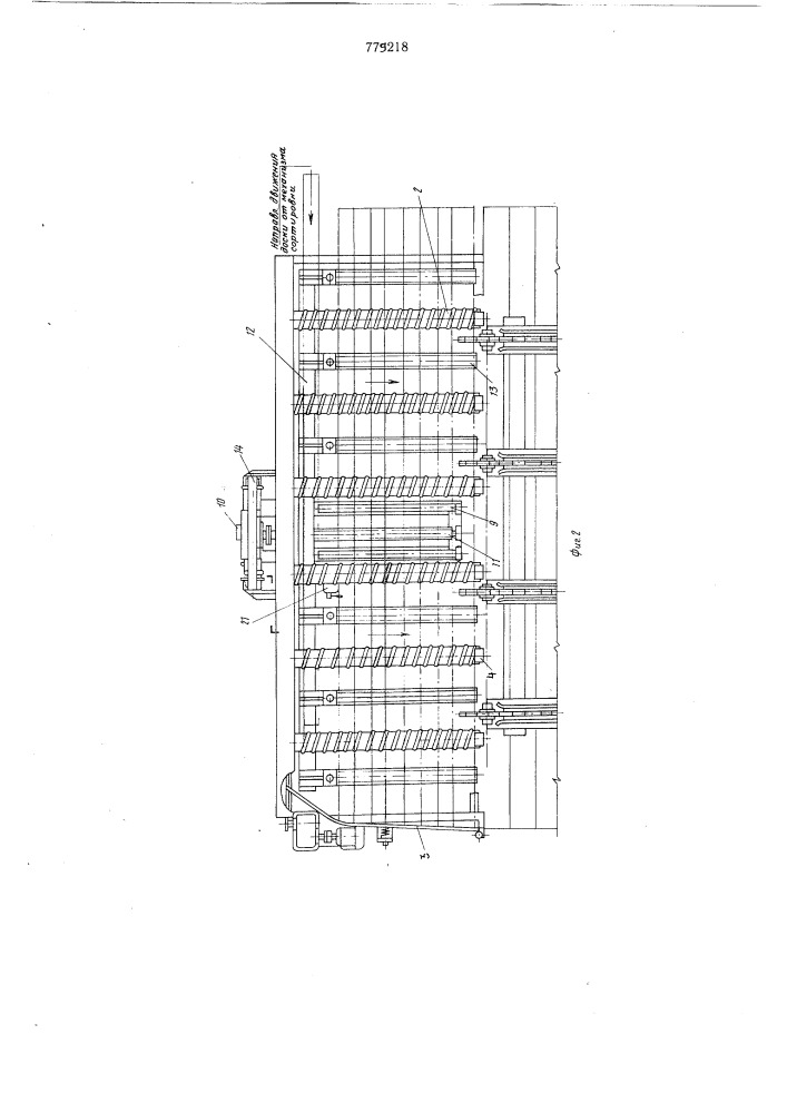 Устройство для укладки длинномерных изделий в пакет (патент 779218)