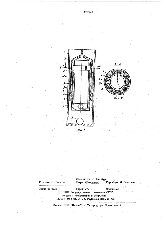 Скважинный штанговый насос (патент 691602)