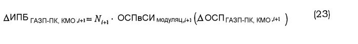 Распределение ресурсов в сетях связи (патент 2368104)