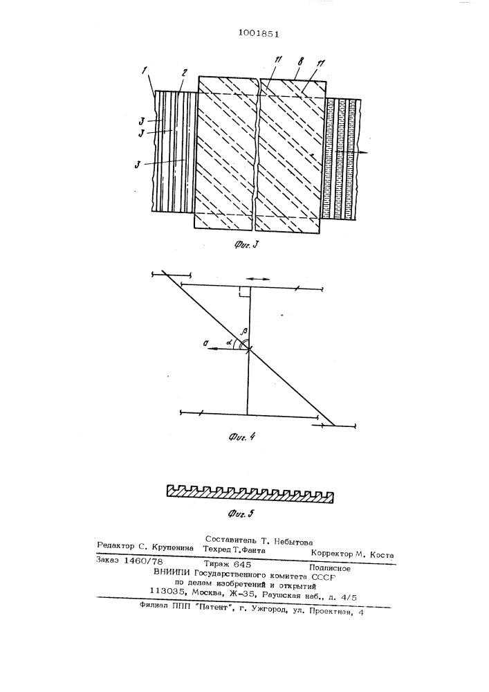 Устройство для формования порошкообразного материала (патент 1001851)