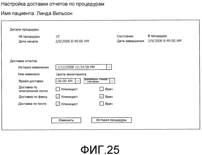 Водонепроницаемый экг-монитор и пользовательский интерфейс (патент 2512800)