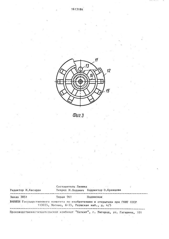 Пневматический краскораспылитель (патент 1613184)
