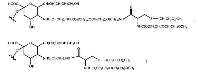 Глицерин-связанные пэгилированные сахара и гликопептиды (патент 2460543)