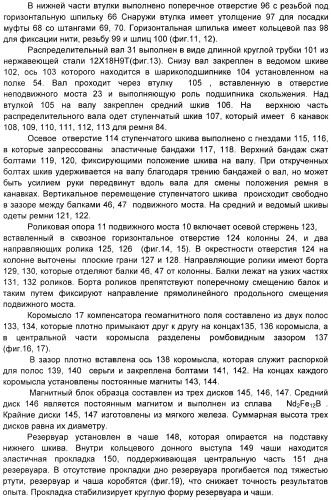 Способ демонстрации углового дрейфа твердого тела во вращающейся жидкости и устройство для его осуществления (патент 2397551)