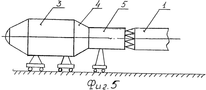 Космическая головная часть и способ ее сборки (патент 2478532)