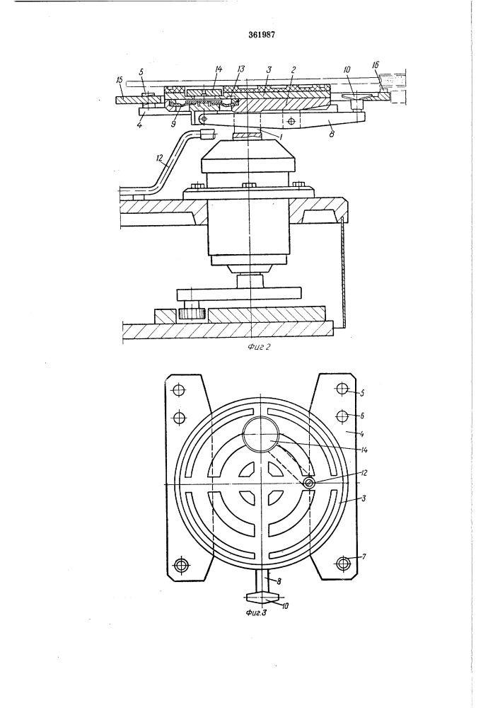 Карусельный станок для обработки кромок фасоннб1х стеклоизделий (патент 361987)