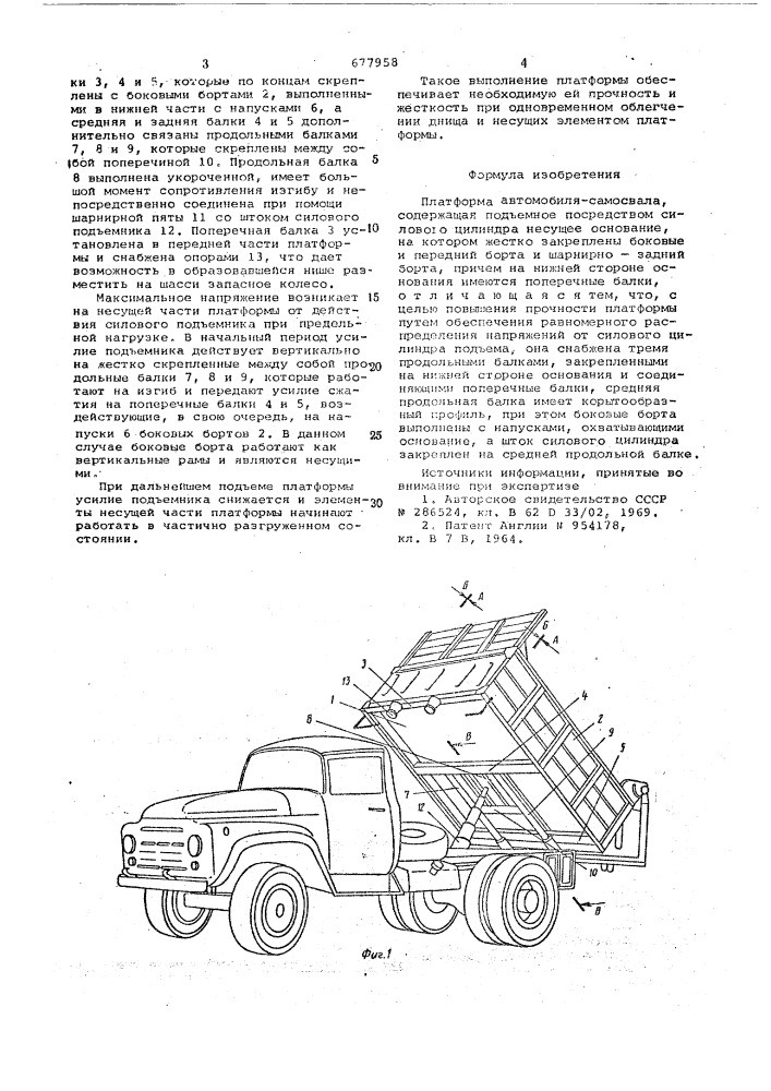 Платформа автомобиля-самосвала (патент 677958)