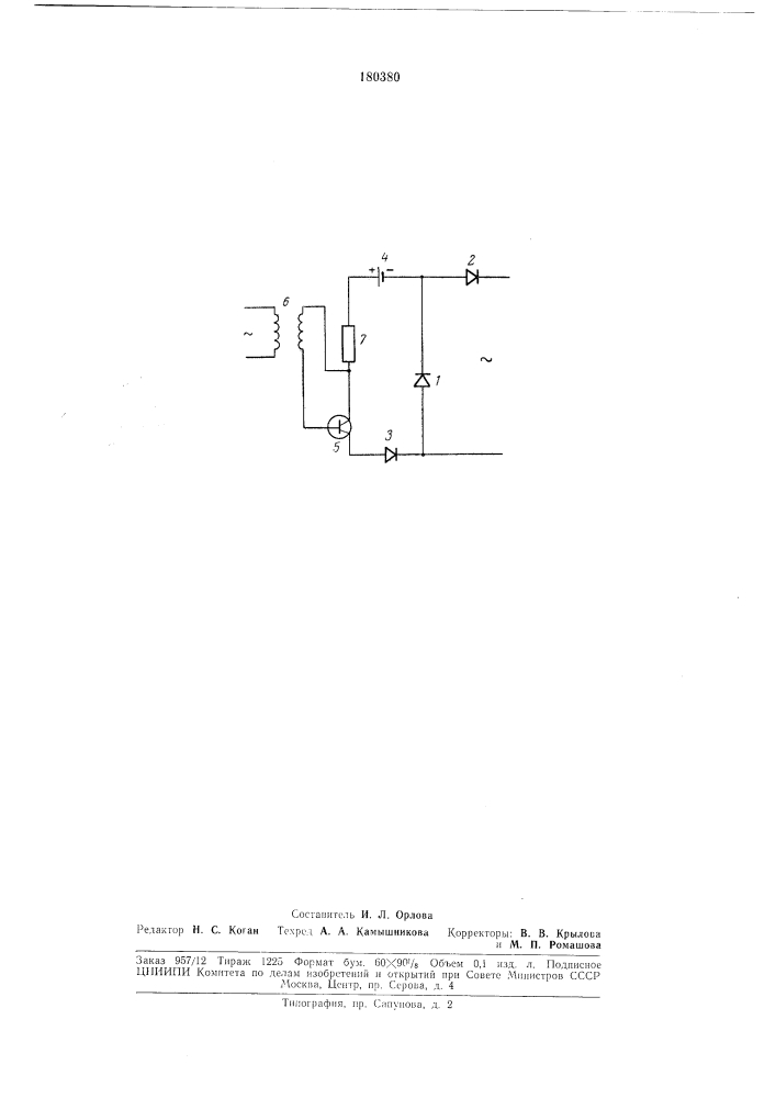 Устройство для измерения тел1пературы запирающего сопоя полупроводниковых вентилей (патент 180380)