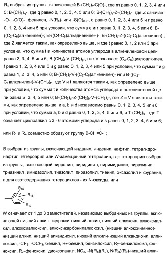 Комбинации ингибитора (ингибиторов) всасывания стерина с модификатором (модификаторами) крови, предназначенные для лечения патологических состояний сосудов (патент 2314126)