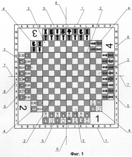 Шахматы &quot;аланские&quot; (патент 2475289)