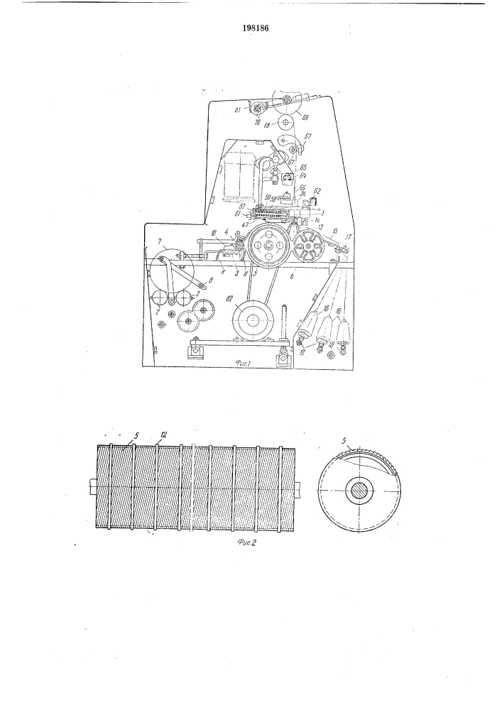 Прядильная машина для получения пряжи с сердечнико.м (патент 198186)