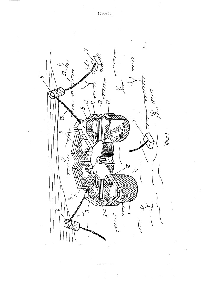 Устройство для выращивания рыбы (патент 1790356)