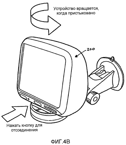 Улучшенное навигационное устройство и способ (патент 2459262)