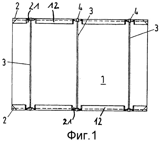 Транспортабельный манипулятор освещения (патент 2498377)