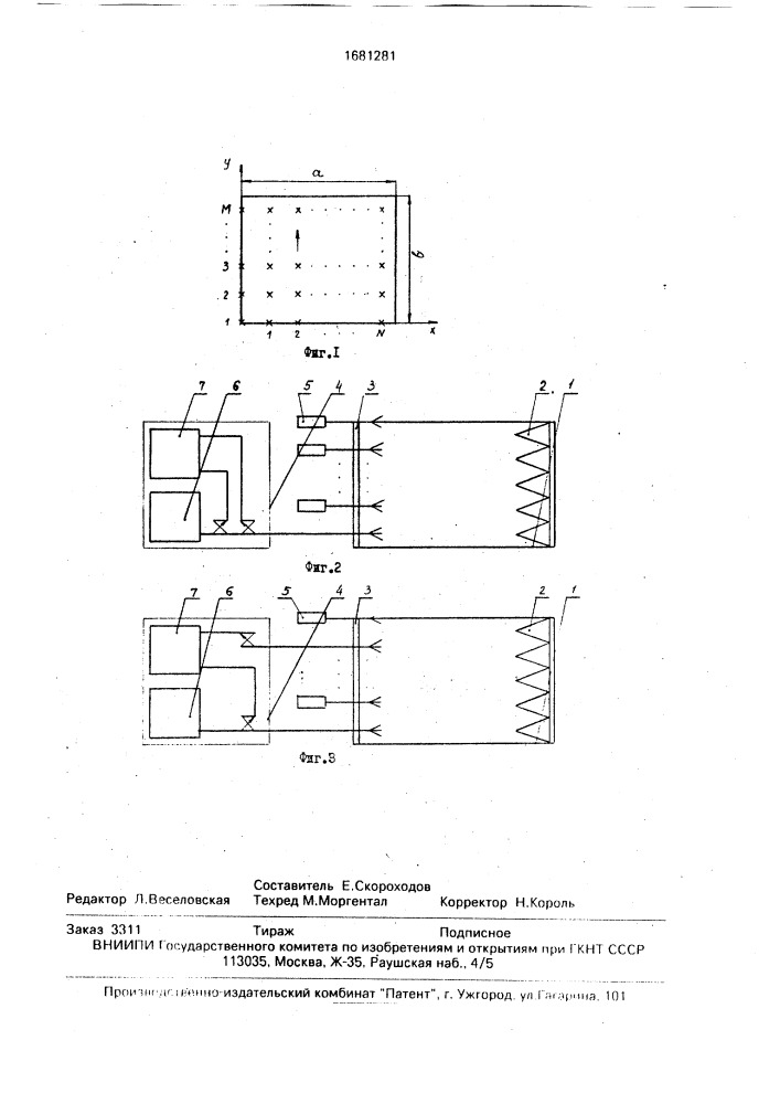 Способ измерения модуля динамического коэффициента отражения фазированных антенных решеток (патент 1681281)