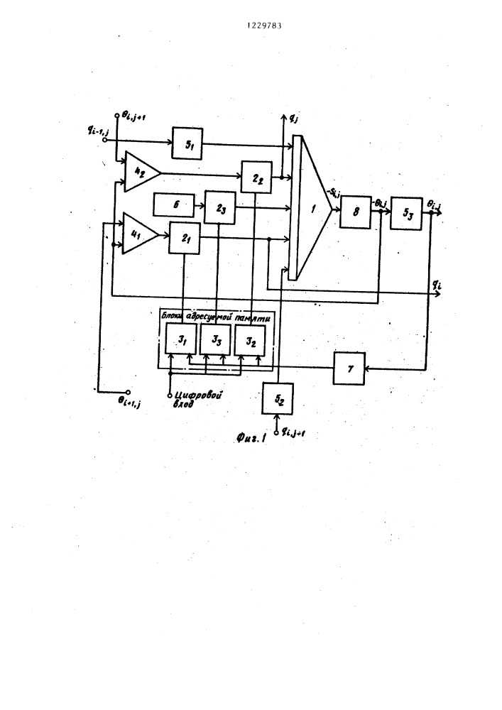 Вычислительный узел сеточной модели для решения нелинейных уравнений теплопроводности (патент 1229783)