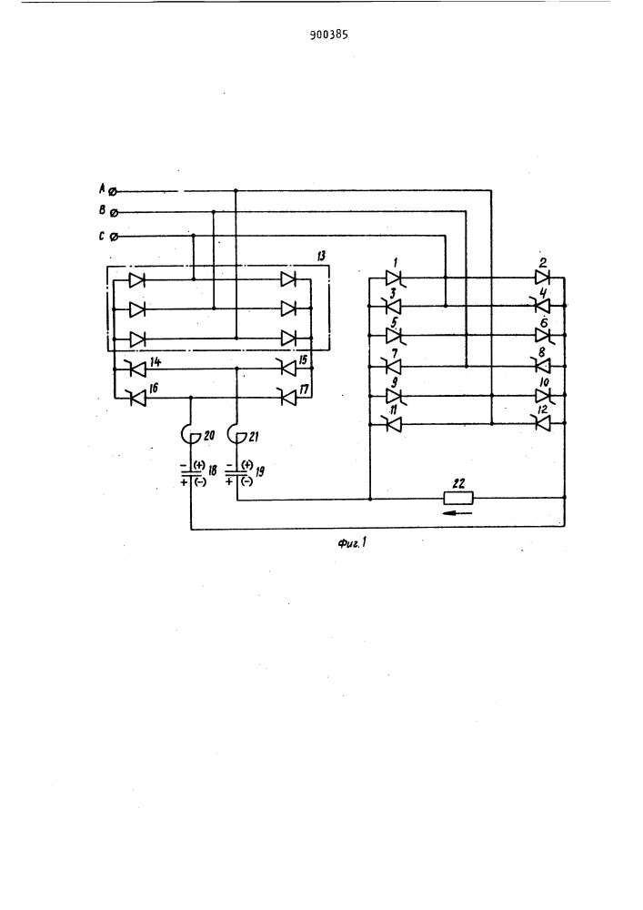 Реверсивный преобразователь с искусственной коммутацией (патент 900385)