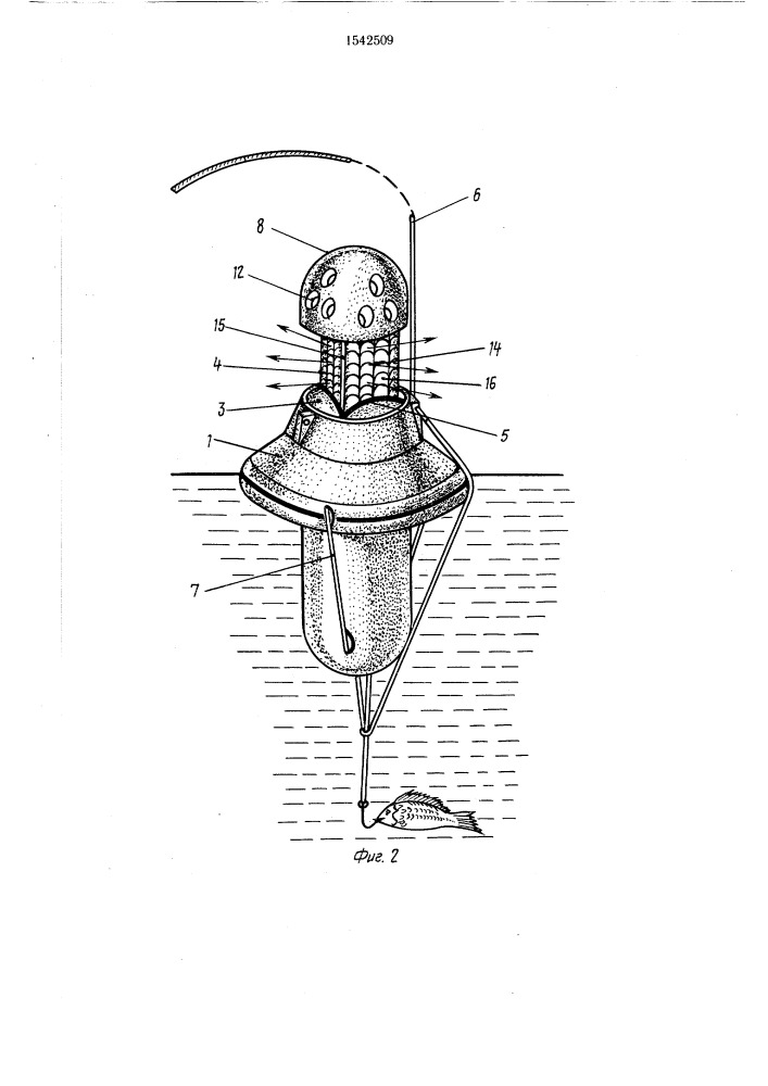 Поплавок для рыбной ловли (патент 1542509)
