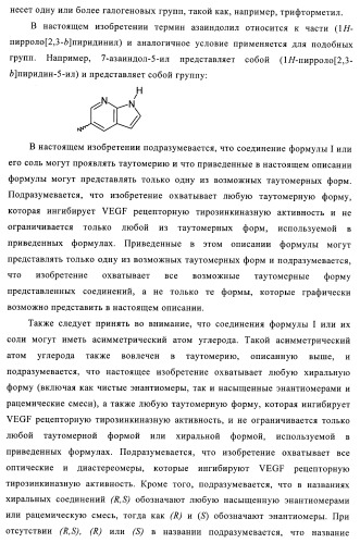 Хиназолиновые соединения (патент 2365588)