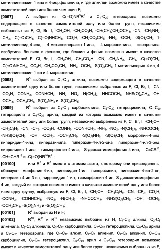 Бензопирановые и бензоксепиновые ингибиторы рi3k и их применение (патент 2506267)