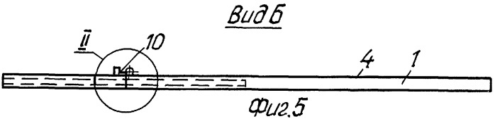 Правило (патент 2385393)