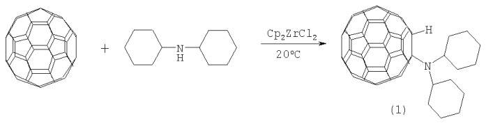 Способ получения 1-(n,n-дициклогексиламино)-1,2-дигидро[60]фуллерена (патент 2310645)