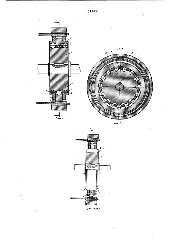 Дисковый генератор волн (его варианты) (патент 1219851)