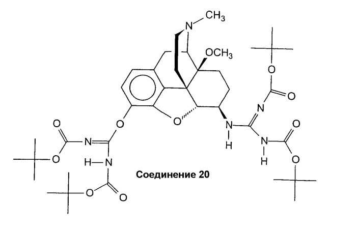 Производные 6-амино-морфинана и их применение (патент 2306314)