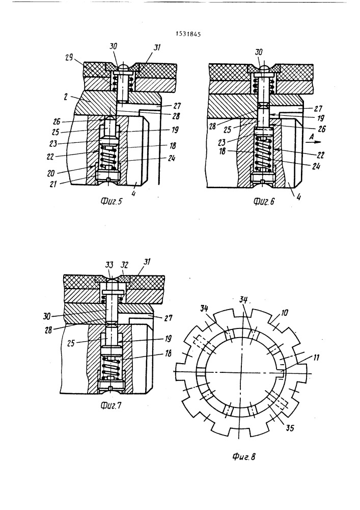 Замок для рычага ручного тормоза автомашин (патент 1531845)